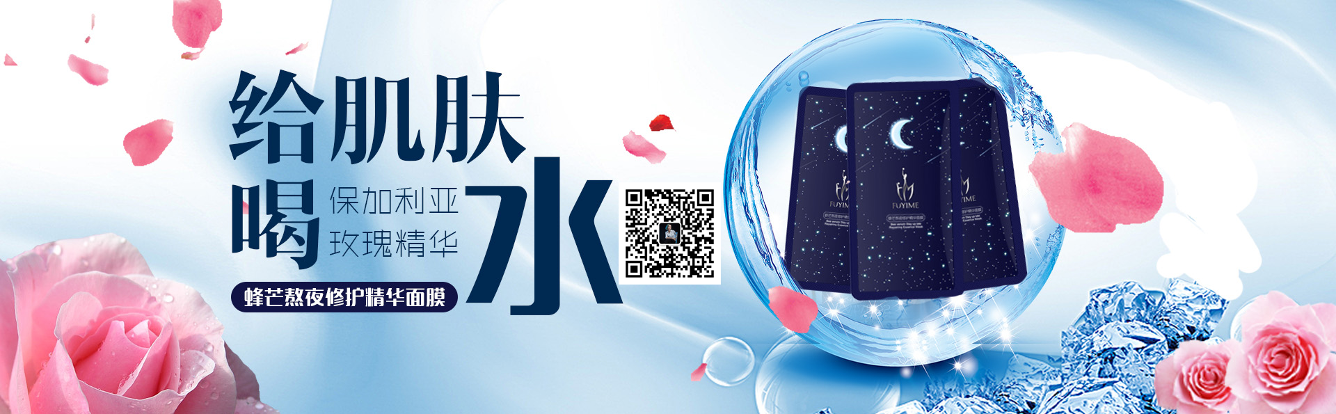 付愛寶