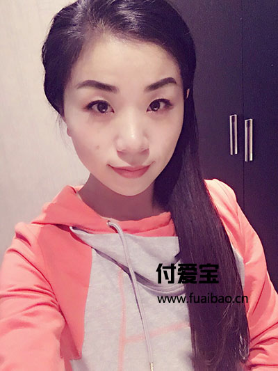 付愛寶