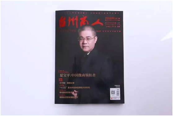 付愛寶是正規公司嗎？
