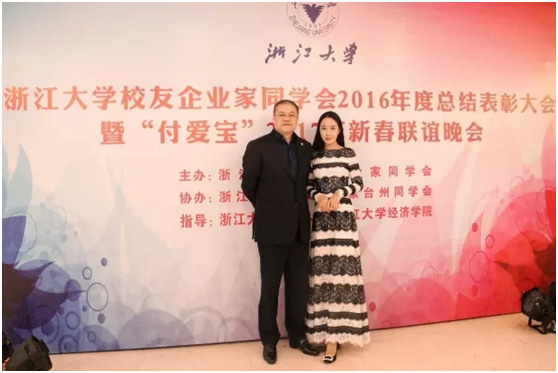 付愛寶是正規公司嗎？