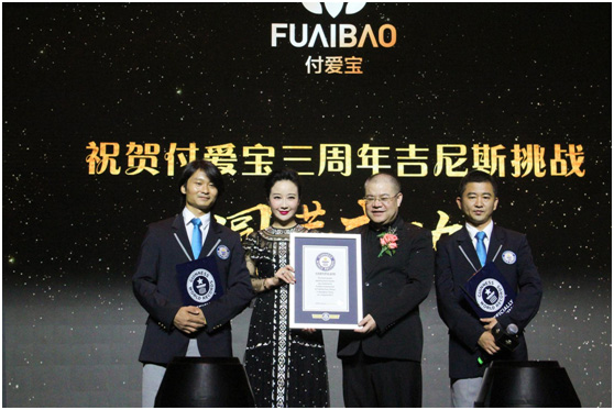 付愛寶是正規公司嗎？